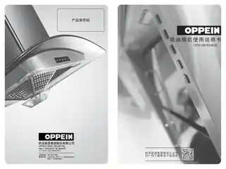 Midea美的 CXW-280-E638JA（欧派专供）侧吸型烟机触摸不锈钢+玻璃国内